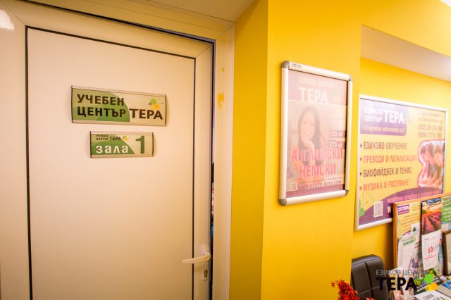 centreterraoffice-28