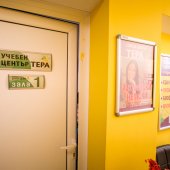 centreterraoffice-28